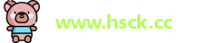 www.hsck.cc | 黄色仓库heck 入口 | 福利院入口